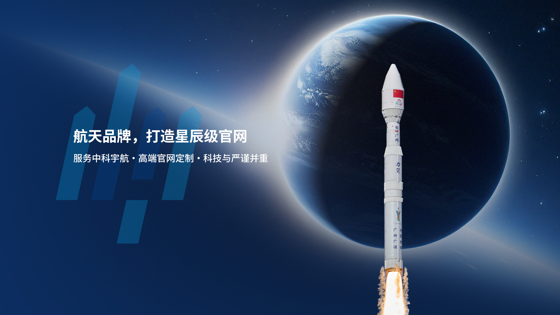 中科宇航中英文官网